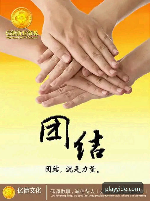 亿德体育最新资源能带来什么？如何快速获取并上手使用？