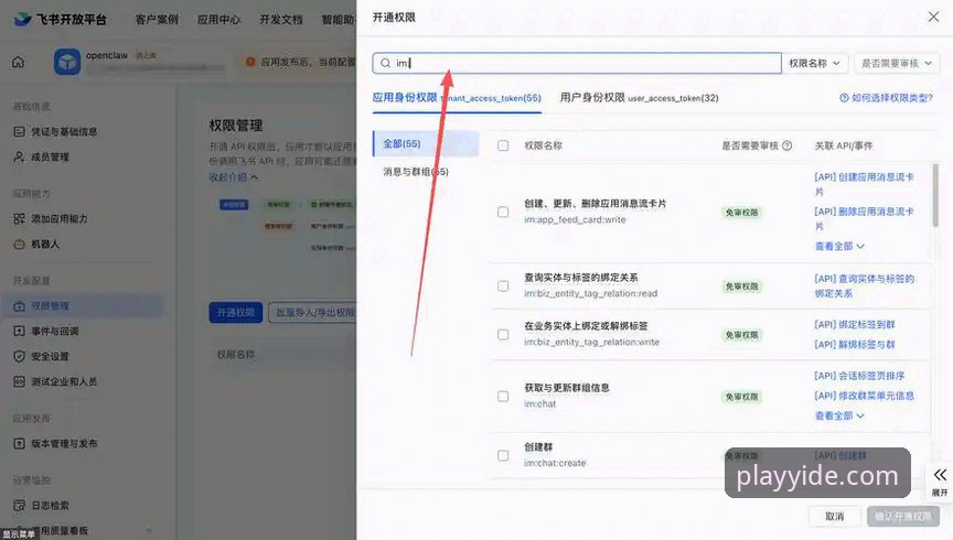 亿德体育注册教程全面解析：从零开始的完整操作指南